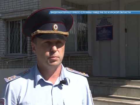 В Курске нашли воровку телефона и банковских карт за один час
