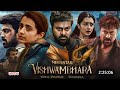 Vishwambhara Full Movie Hindi Dubbed 2024 Update | Chiranjeevi New Movie | Trisha Krishnan | Rana D