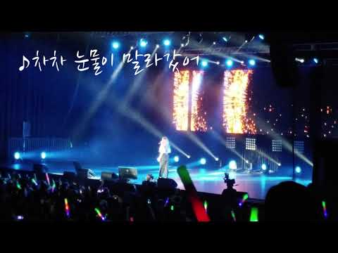 [Ailee] 190622 Concert in U.S.A_노래가 늘었어(직캠)(Fancam)