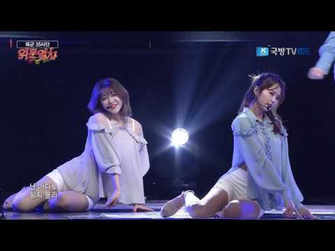 170505 위문열차 BP라니아 (BP RANIA) _ Start A Fire + Make Me Ah  @ 육군 35사단
