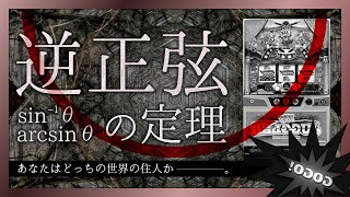 相談47456に関連する動画