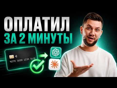 Превью видео на YouTube — нажмите, чтобы воспроизвести