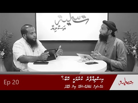 isthighfaaru kurumakee koba?
