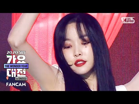 Yuju - Apple + MAGO - Gayo Daejeon 2020 SBS Gayo Daejeon