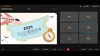 [情報] 2024台灣大學生暑期至大陸企業實習活動