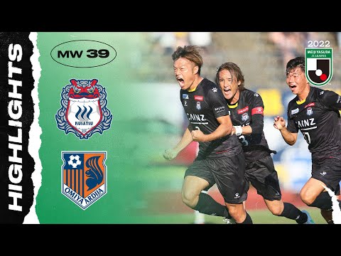 Thespakusatsu Gunma 1-0 Omiya Ardija | Matchweek 39 | 2022 MEIJI YASUDA J2 LEAGUE