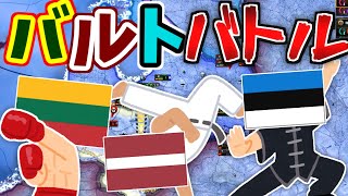 【HoI4】バルト三国でバトルしてみたｗｗｗ #Shorts