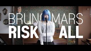 [내 모든 걸 바칠거에요🌹] Bruno Mars - Risk It All (Cover by Blue.D)