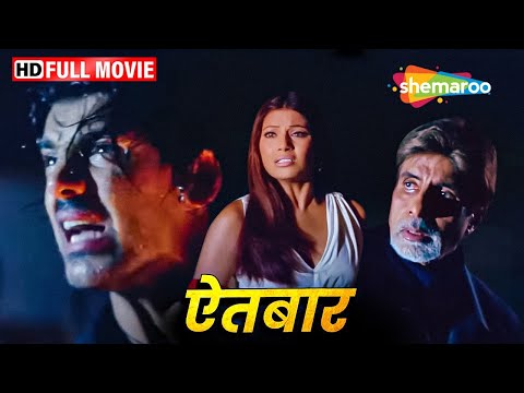 बिपाशा और जॉन की ब्लॉकबस्टर मूवी - Aetbaar - Bipasha Basu, John Abraham, Amitabh Bachchan - HD