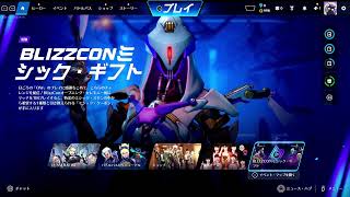 OW2 サポ専ランク(グラマス5)