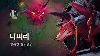 퀘이사존