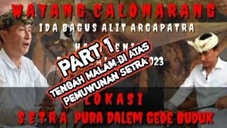 Download lagu Ngundang Liak Diatas Pembakaran Mayat | Wayang Calonarang Ida Bagus Alit Argapatra (Part1) mp3