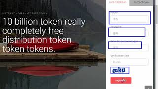 ICO-Alert-2018 : Get 1000 Bitter Pomelo coins for free - In Hindi