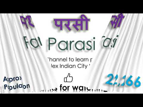 Parasi, How to pronounce Parasi  in Indian Language, Hindi or Marathi ?