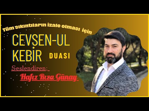 Cevşen Duası   Rıza Günay Cevşen'ül Kebir