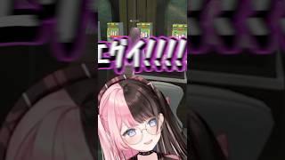 ギャン萎えひなーの【橘ひなの/ぶいすぽ】#橘ひなの #ひなーの #ぶいすぽ #newtown #shorts