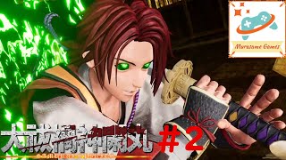 勘を取り戻すとしますか【SAMURAI SPIRITS】