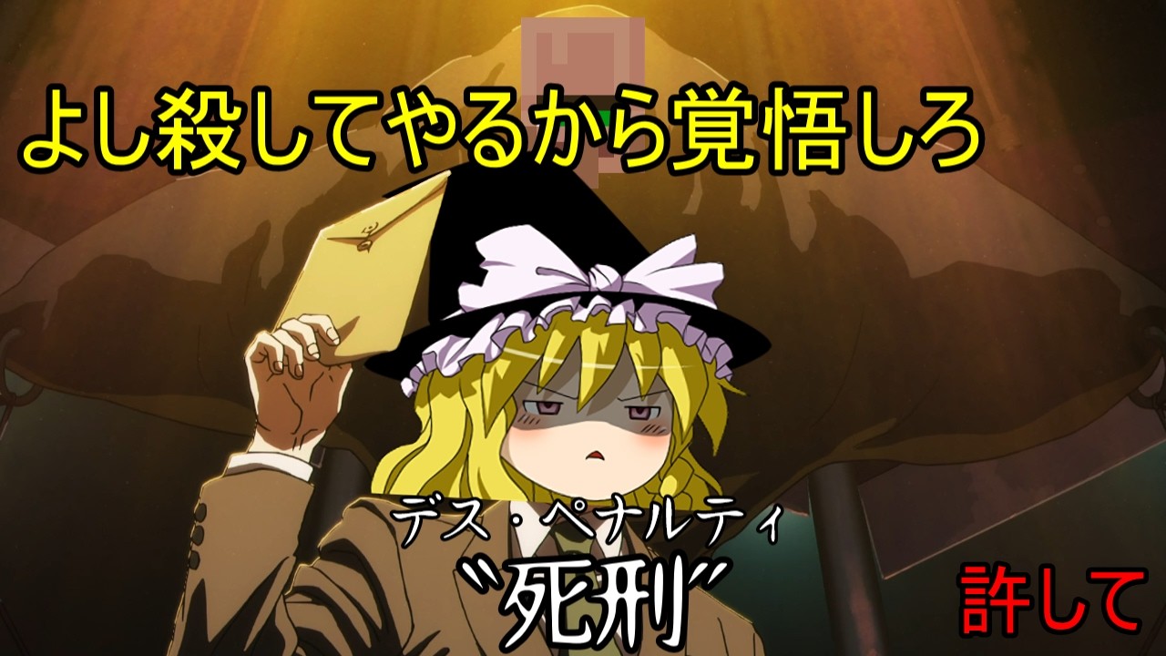 マグロッ！！なマインクラフト part4【ゆっくり実況】