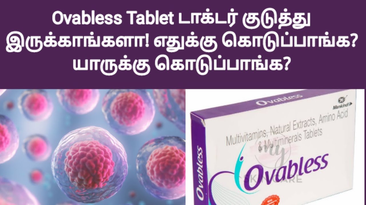 ovabless tablet for pregnancy in tamil | uses | fast pregnancy tips in tamil | egg grow foods tamil