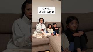 永遠にキッズアニメを見せられると.. #育児あるある #子育て #育児 #子供のいる生活 #日常 #ママあるある #夫婦