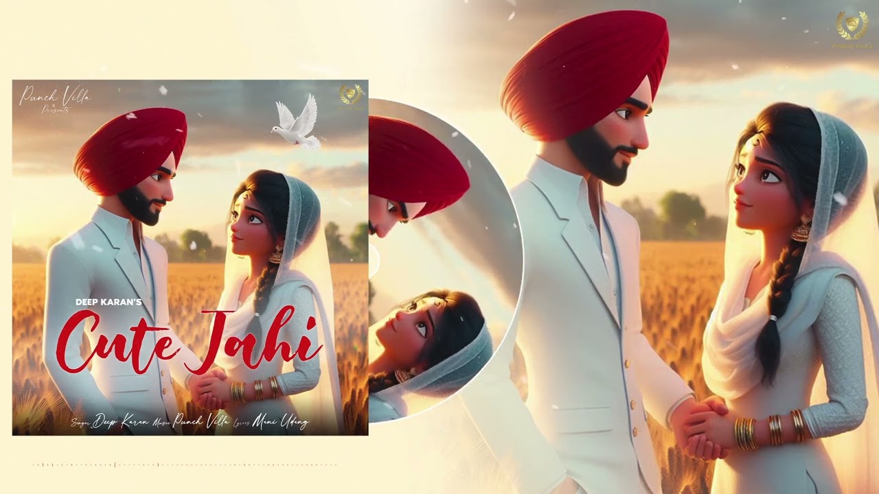 Cute Jahi Lyrics | Deep Karan