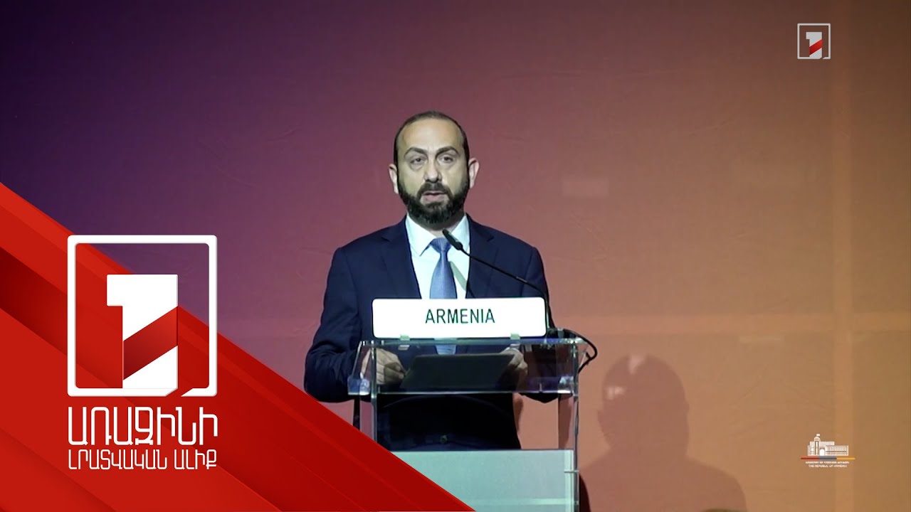 Խաղաղ միջուկային օբյեկտների անվտանգությունը հակամարտությունների ժամանակ պիտի պահպանվի. Միրզոյան