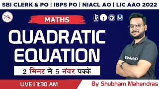 SBI Clerk & PO | IBPS PO 2022 | NIACL AO | LIC AAO | Maths | Quadratic Equation | Shubham Mahendras