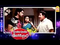 நீங்க கையெழுத்து மட்டும் போடுங்க Solla Sol