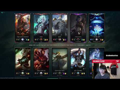 T1 Gumayusi stream | JINX vs CAITLYN