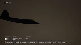 PS5  【ACE COMBAT 8  WING  OF THEVE】ツリー開放するよー
#ACECOMBAT 8　 #エースコンバット8