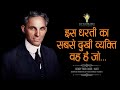 111 Life Changing Quotes By Henry Ford हिंदी में 11 Ai