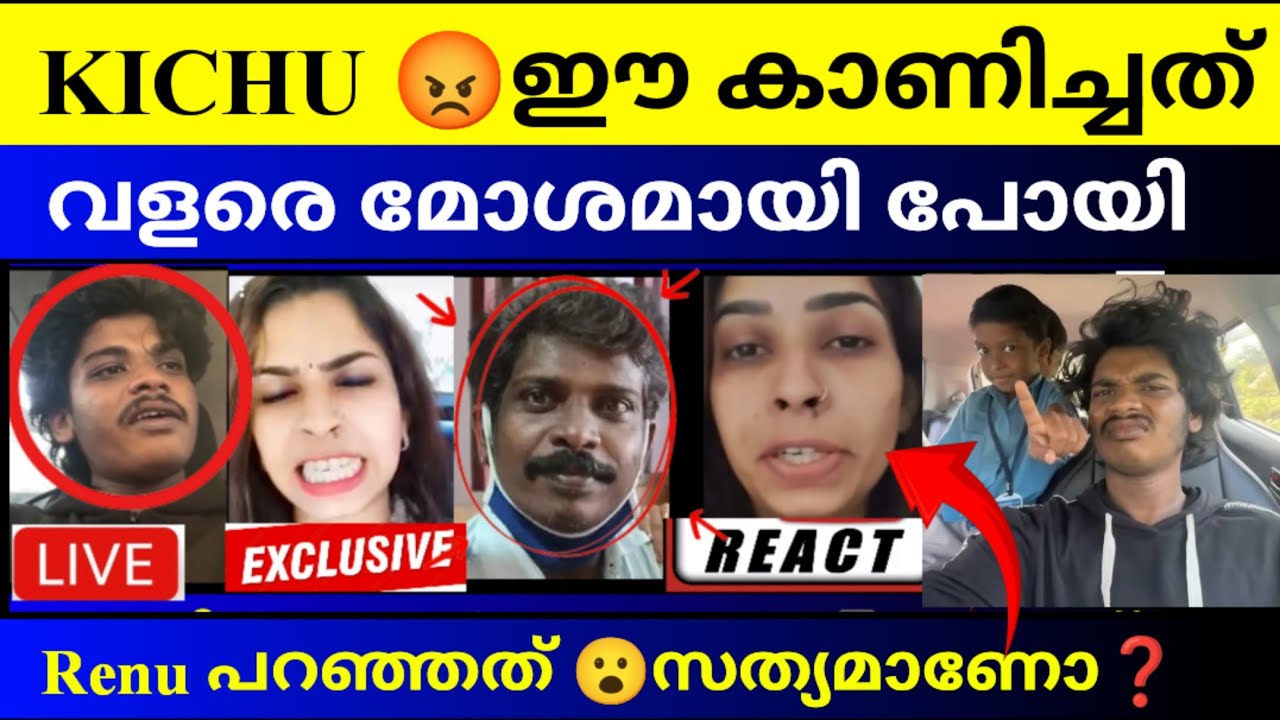 Kichu and Renu Sudhi Controversy Kichu and Renu Sudhi Controversy