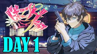 【#ビギニングラセフ】DAY1 - 水の○○ラグーンから派遣されたムオン S ムネディ【GTA5】