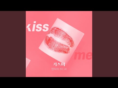 Video thumbnail for 키스미 (Kiss Me) [Instrumental]