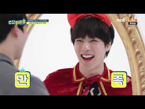 [MONSTA X] 'Weekly Idol' Princess Minhyuk VS Mirror Joohoney