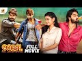90ML Full Movie 2023 Latest Malayalam Romantic Movie Kartikeya Neha Solanki Anup Rubens
