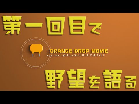 YouTube動画のサムネイル