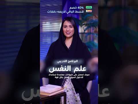 أجواء التدريب في معهد دار العلم