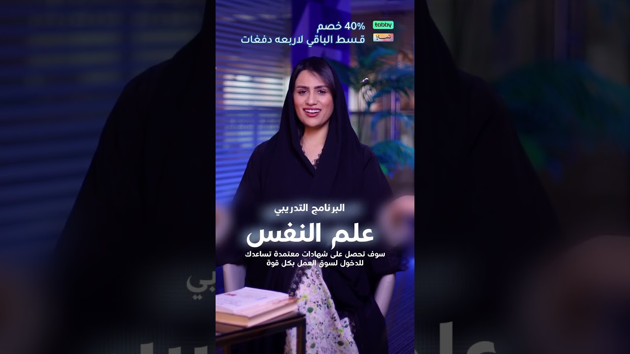 أجواء التدريب في معهد دار العلم