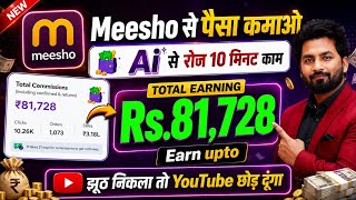 Earn with Meesho AI Videos — Step-by-Step Guide & Transcript