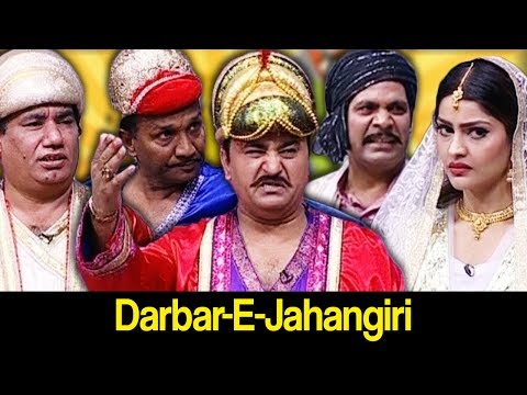 Khabardar Aftab Iqbal 23 February 2019 | Darbar-E-Jahangiri | Express News