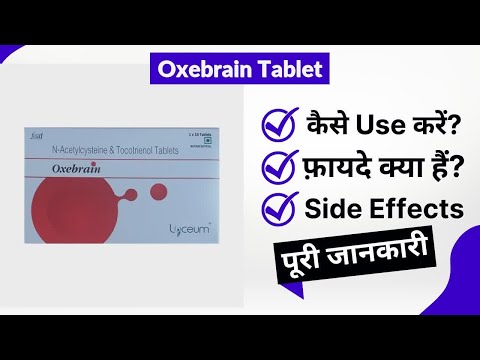 Oxebrain Tablet Uses in Hindi | Side Effects | Review