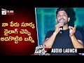 Allu Arjun Says Naa Peru Surya Movie Powerful Dialogue Naa Peru Surya Naa Illu India Audio Launch