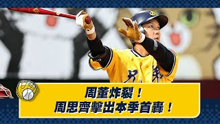 Re: [閒聊] Pujols高