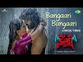 Bangaari Bangaari Lyrical Mension House Mallesh Srinath Maganti Gayathri Suresh Bobbili
