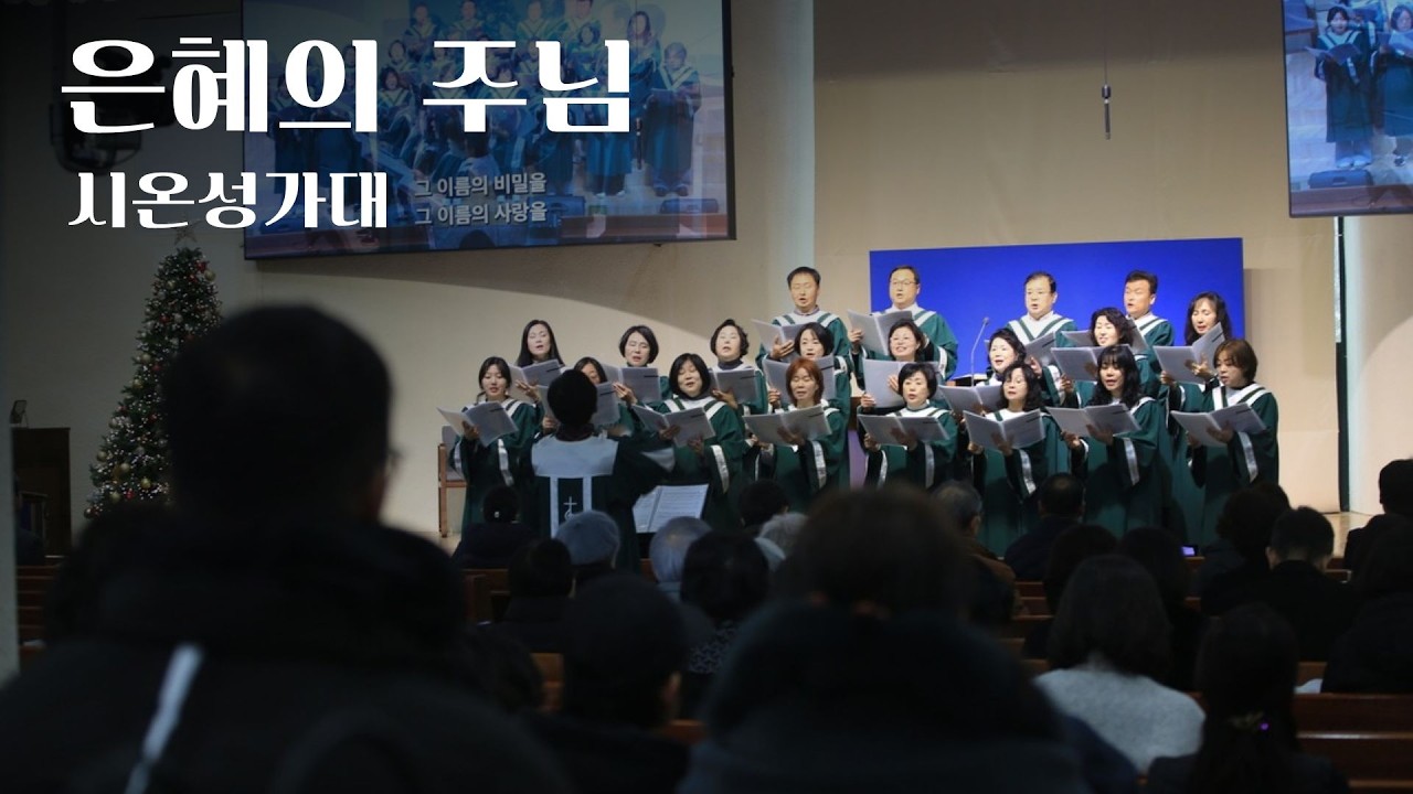 찬양 영상