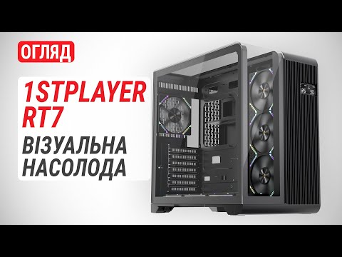 Корпус 1stPlayer RT7 Black без БЖ