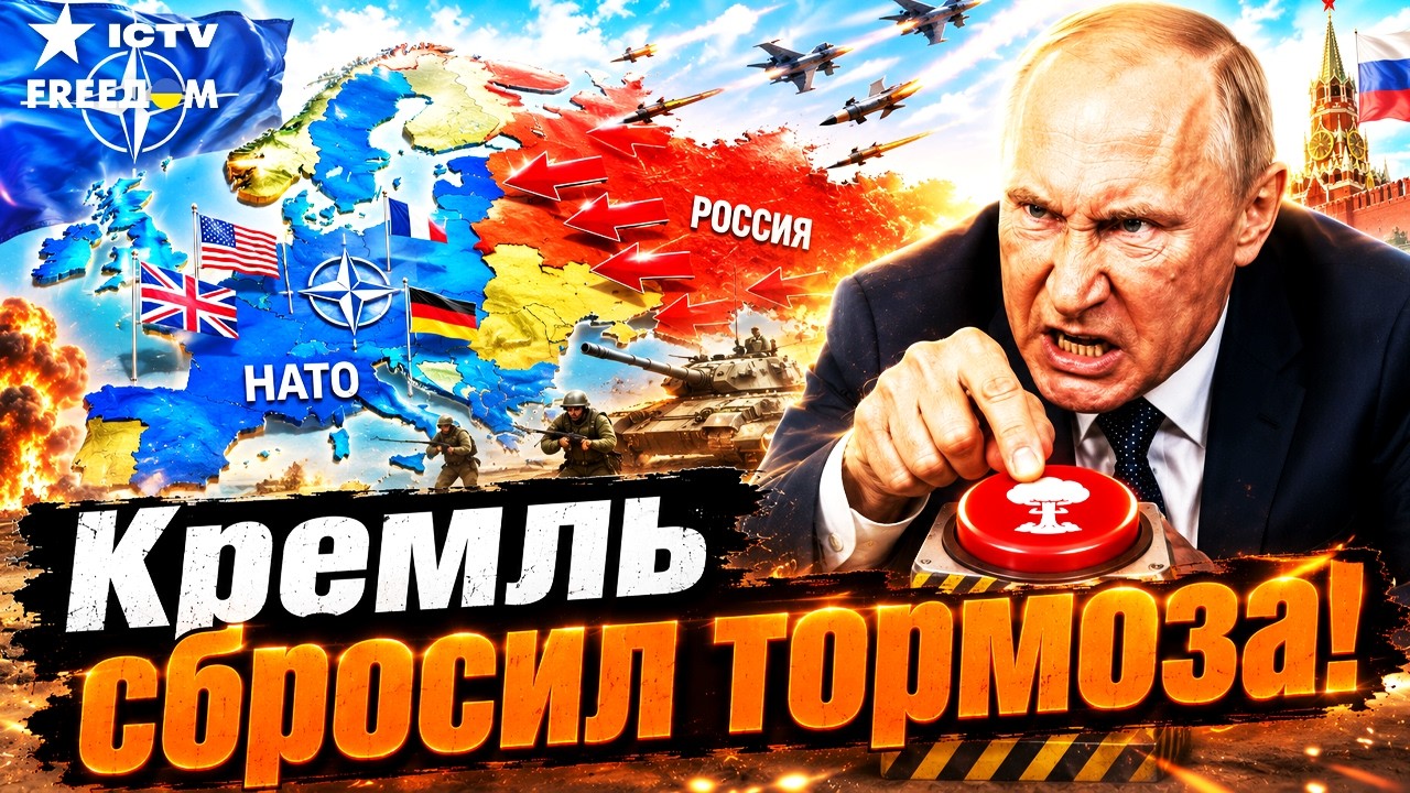 ЕГО УЖЕ НЕ ОСТАНОВИТЬ! 🚨 Путин в бешенстве от провалов! РФ переходит к БЕЗУМ?
