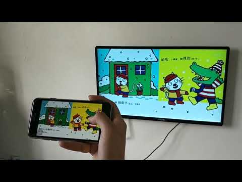 YueRu: Childrens Books Video