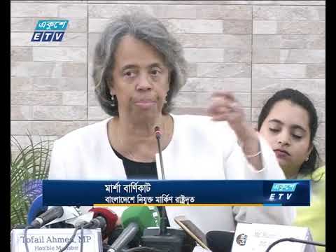 বাংলাদেশে সুষ্ঠু, অংশগ্রহণমূলক নির্বাচন প্রত্যাশা করে যুক্তরাষ্ট্র